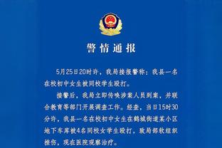 就是准！博格丹半场9中6&三分6中4 砍下16分2篮板2助攻