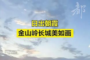 格瓦迪奥尔本场数据：1进球1关键传球4抢断，评分7.8全场最高